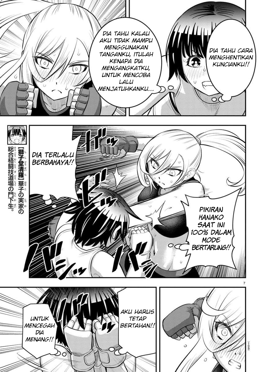 Yankee JK Kuzuhana-chan